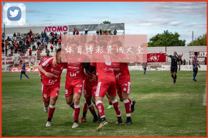 体育博彩资讯大全